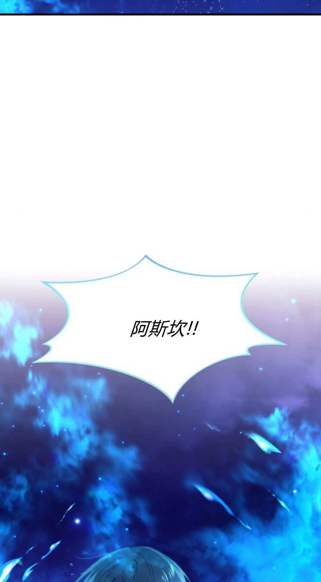第46话10