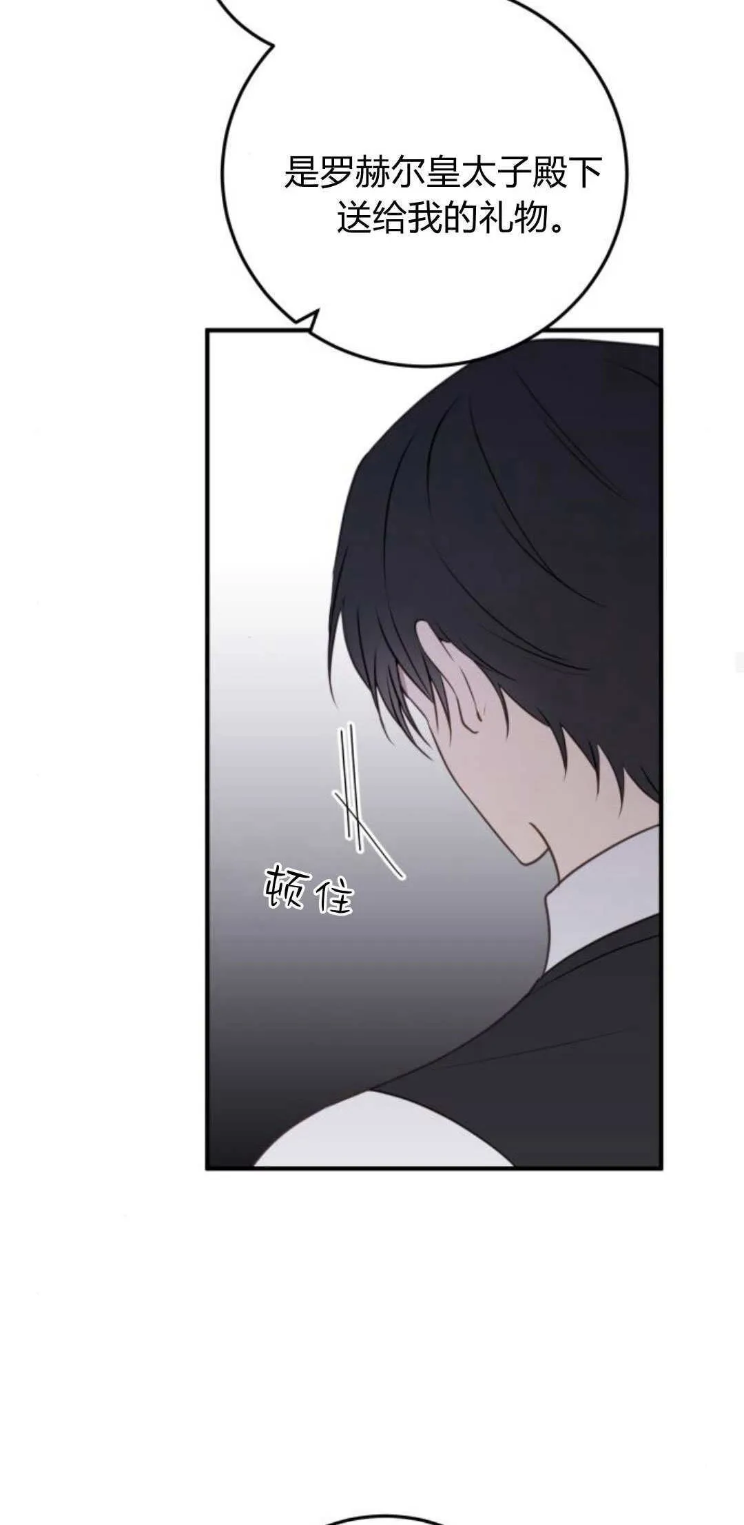第36话27