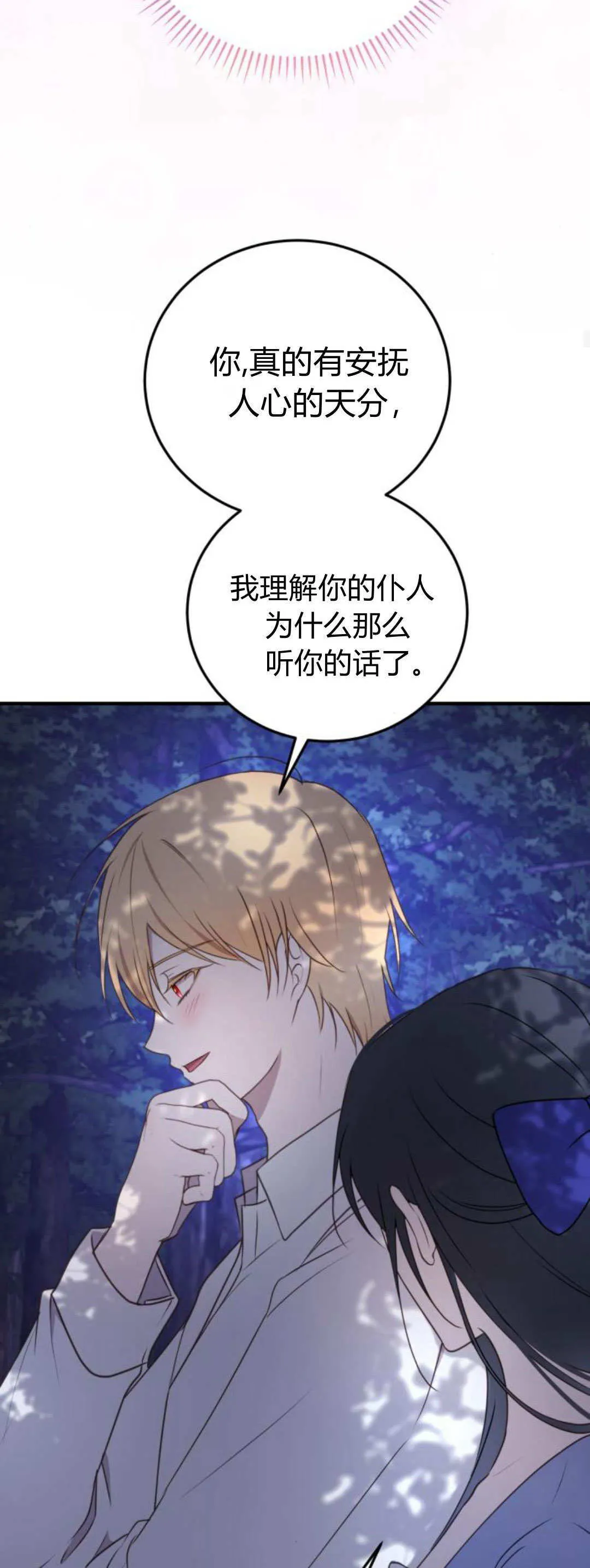 第39话34