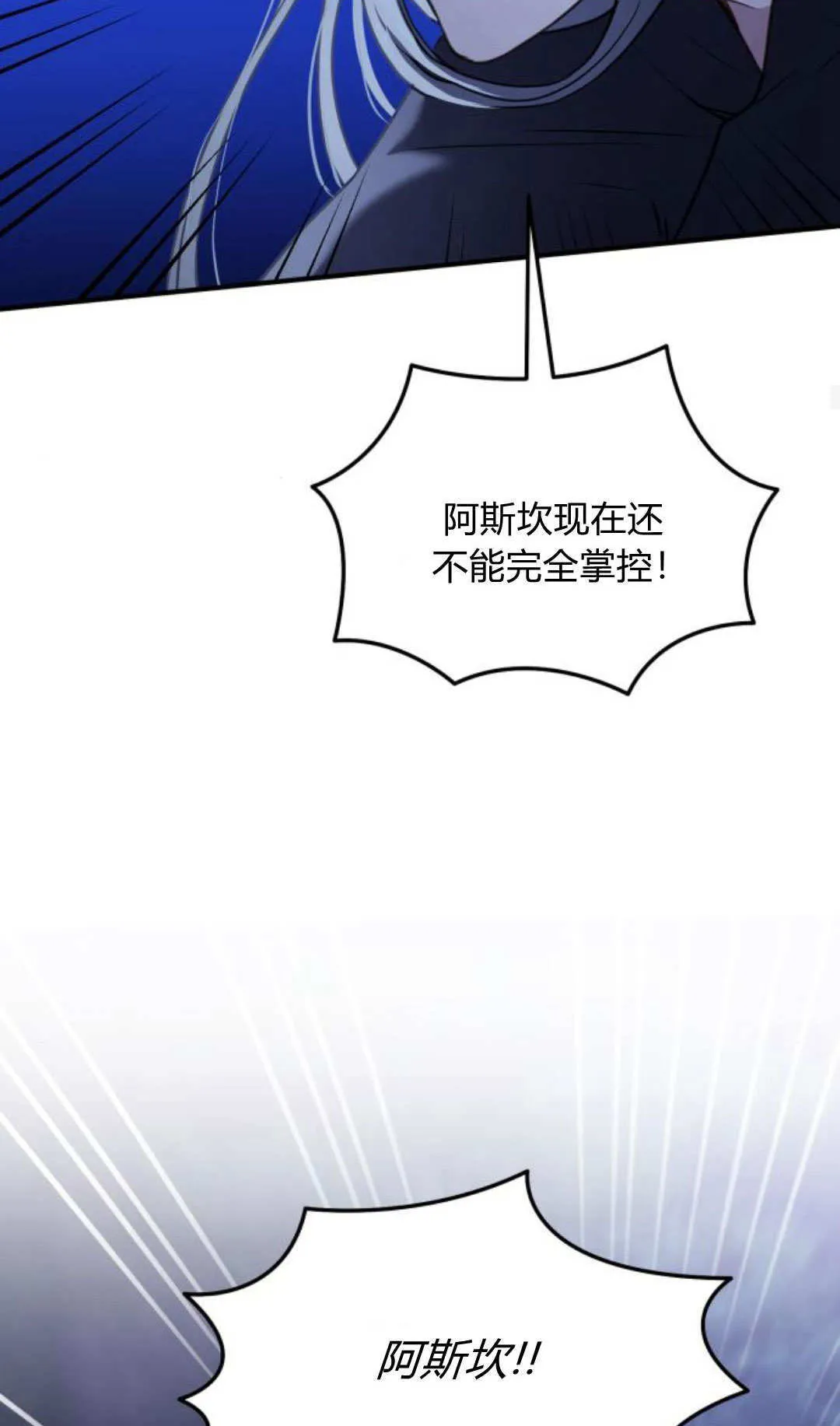 第45话45