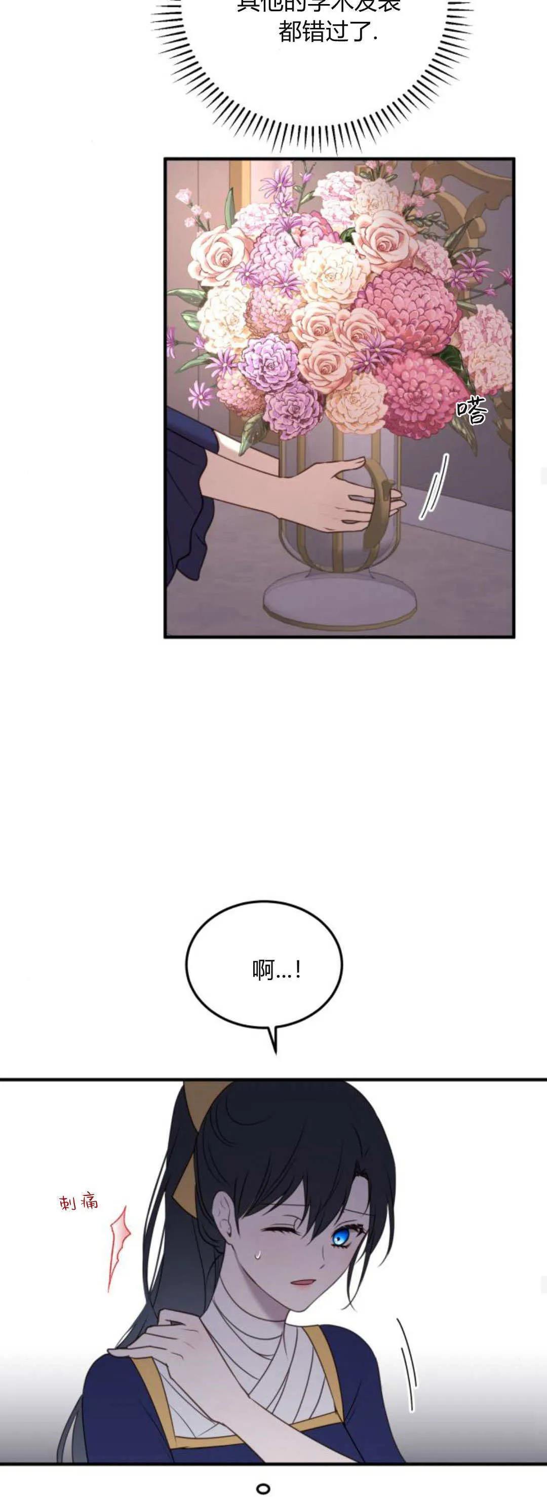 第35话46