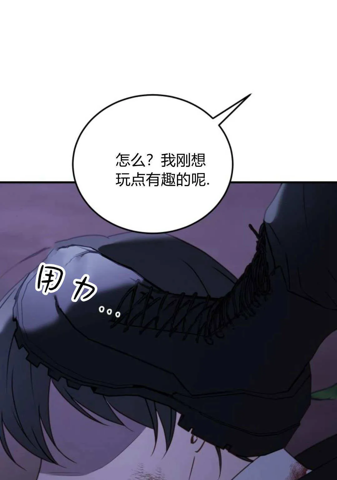 第45话77