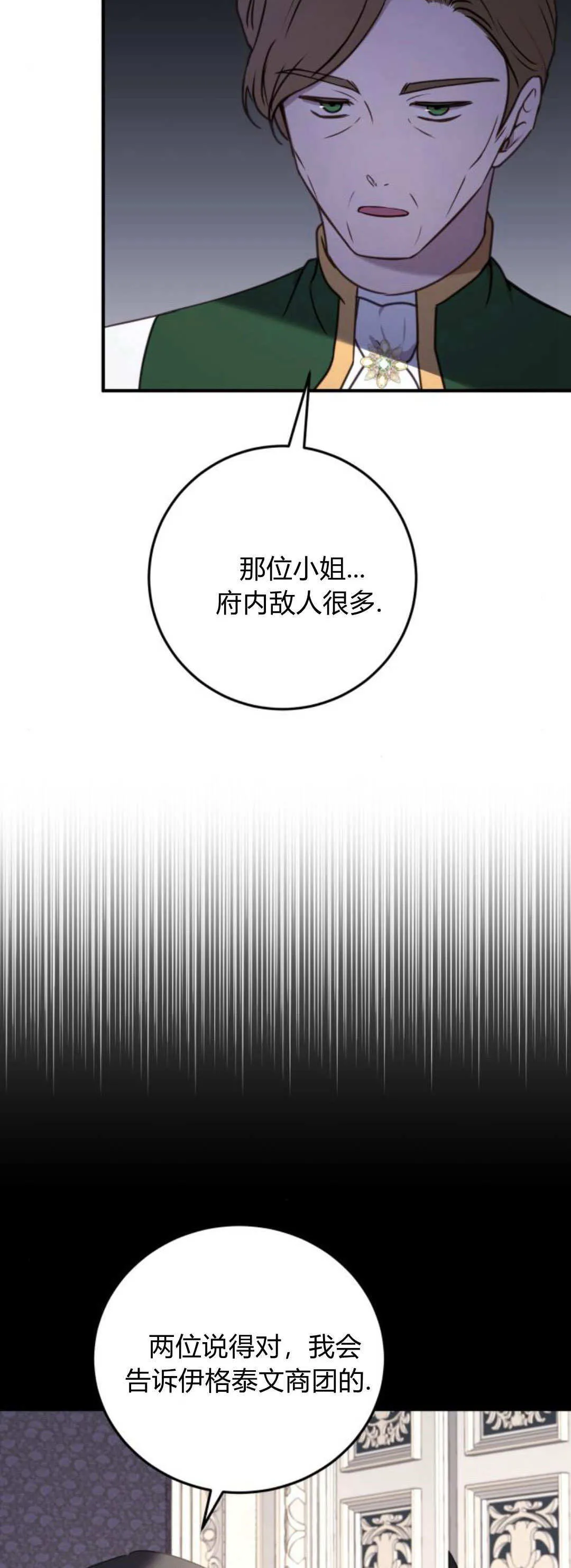 第43话6