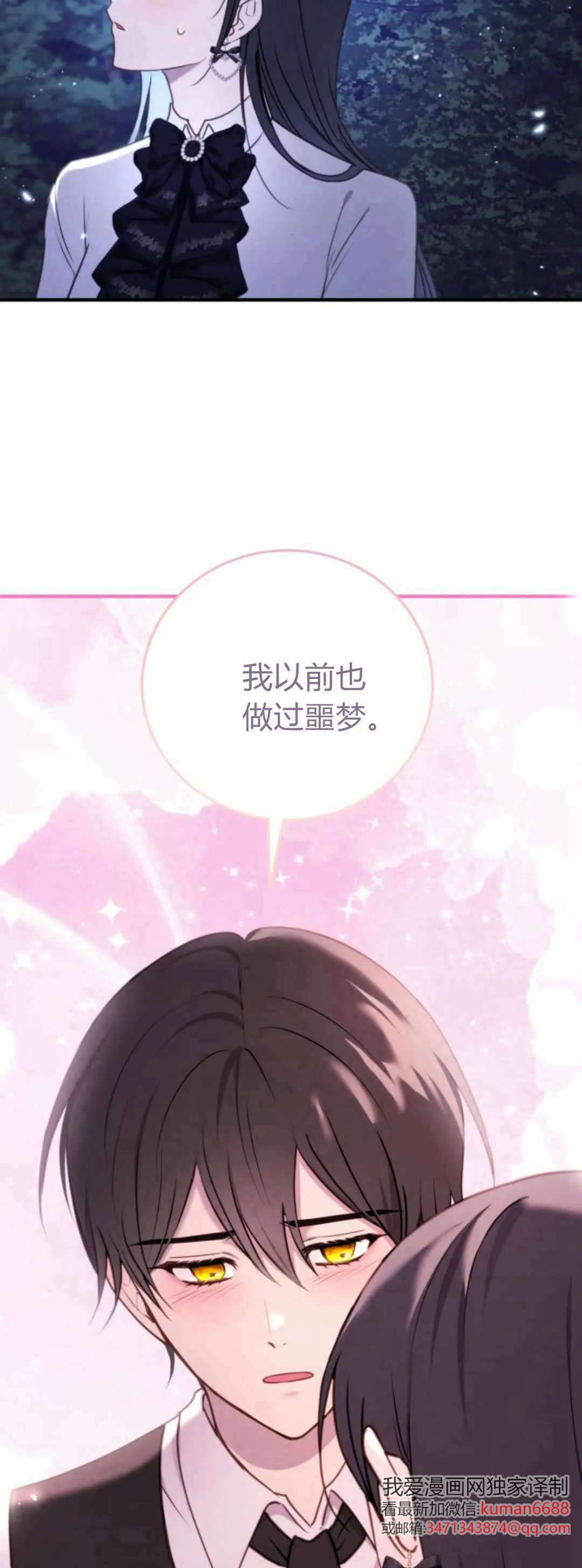 第40话56