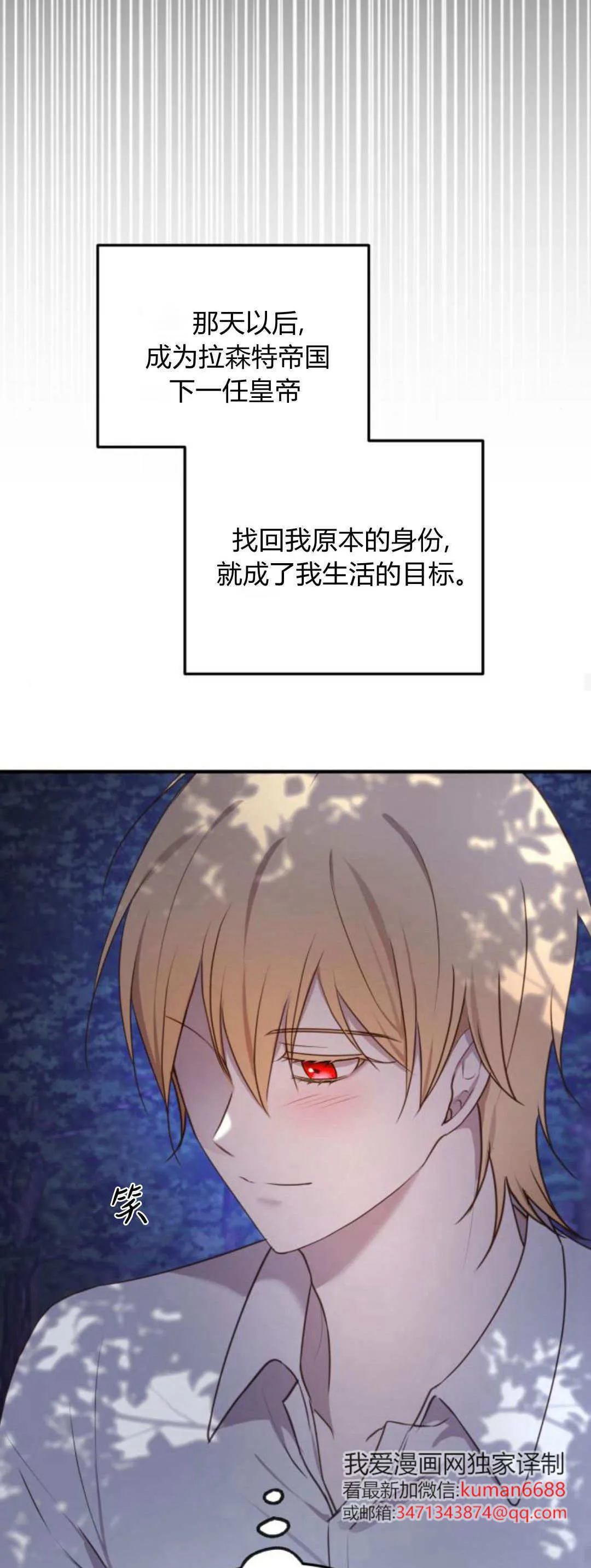 第39话31