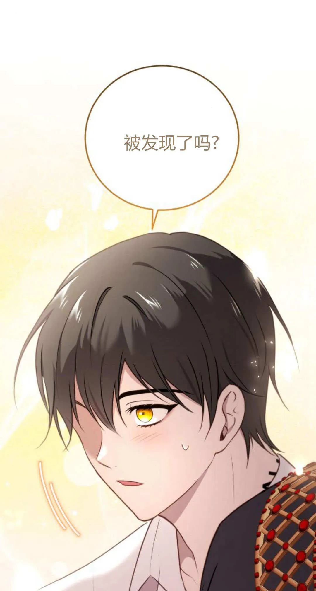 第37话30