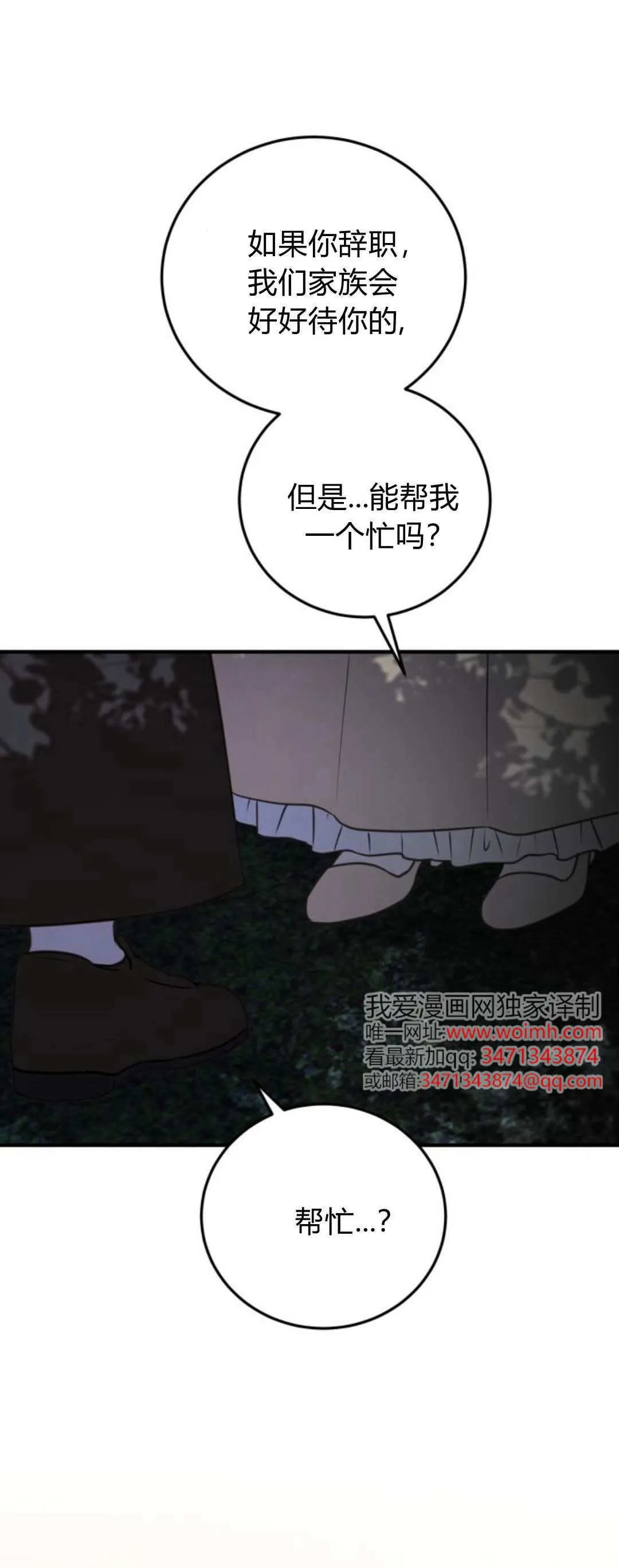 第42话53