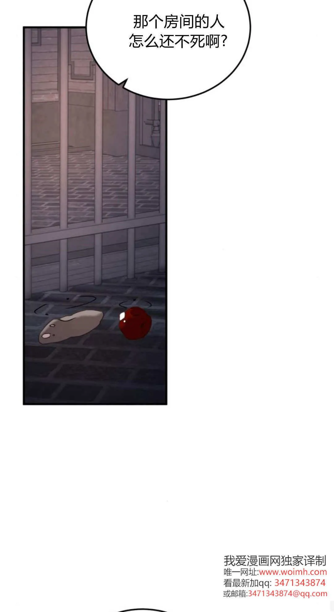 第47话28