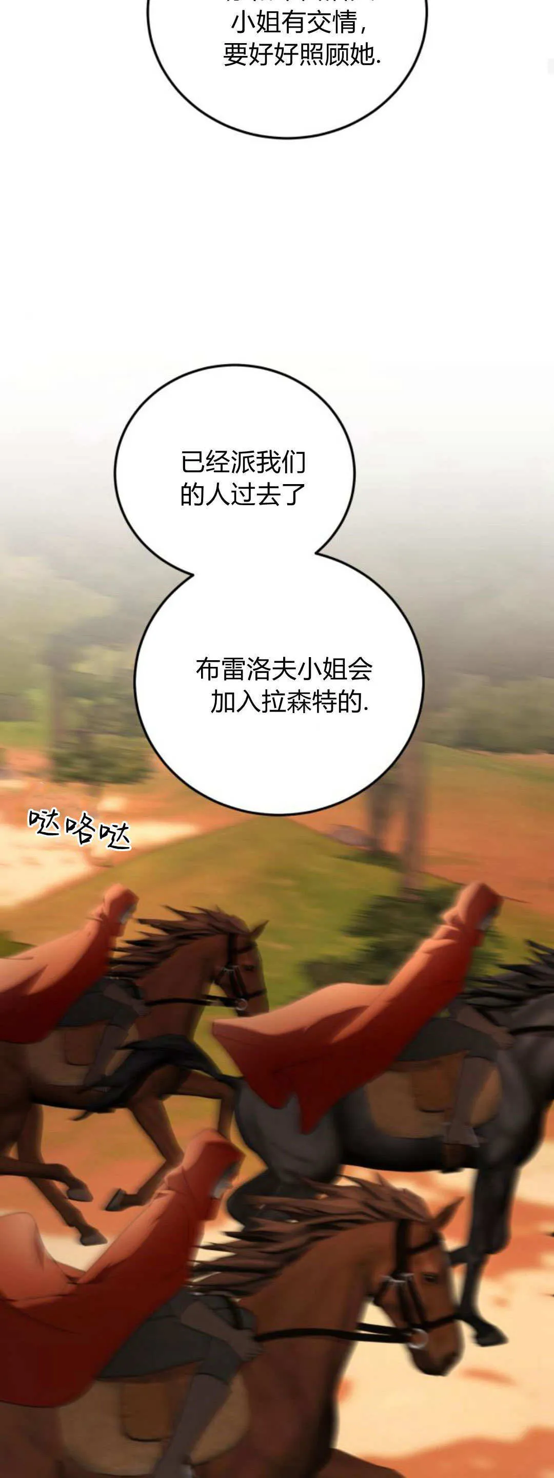 第43话15