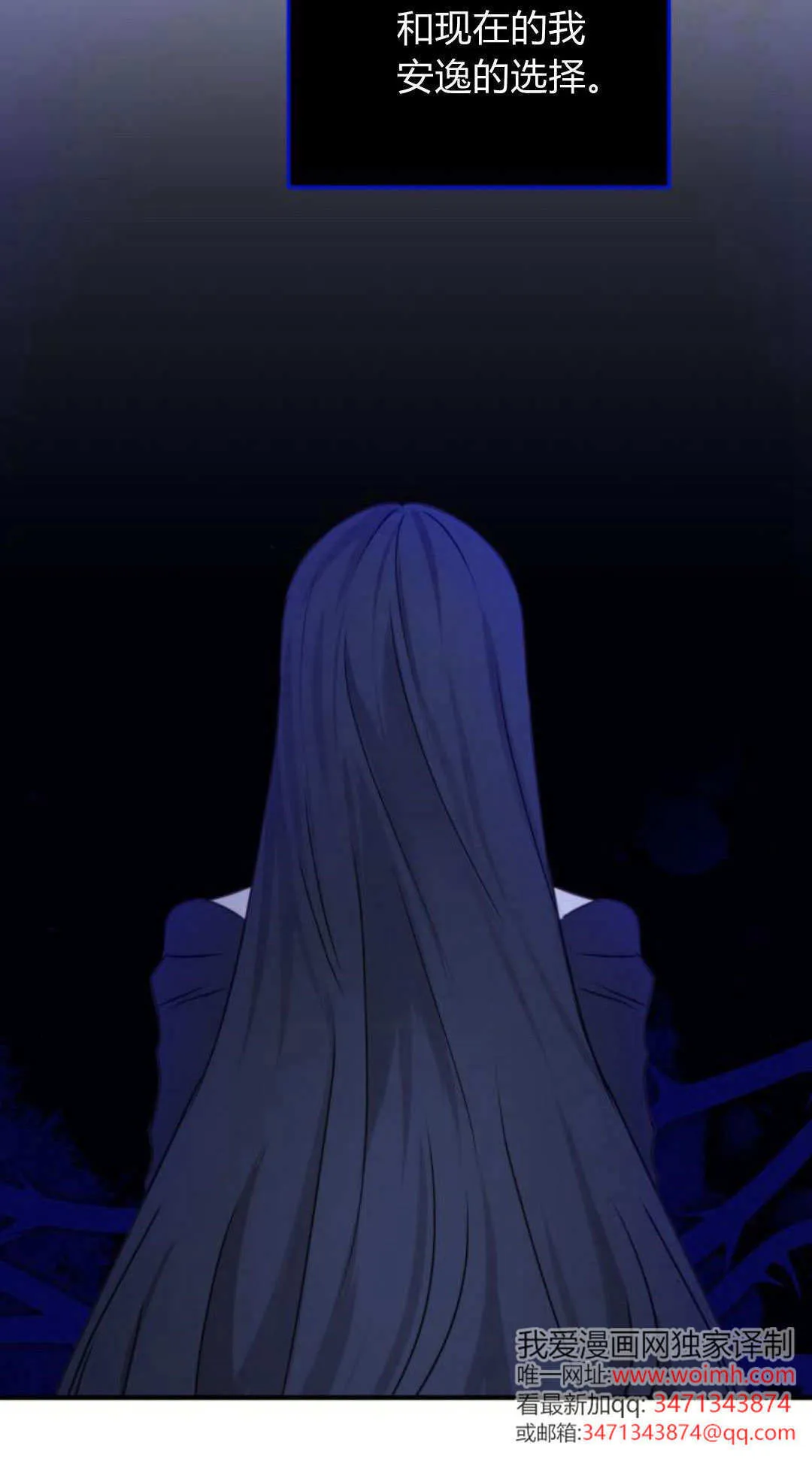 第46话61
