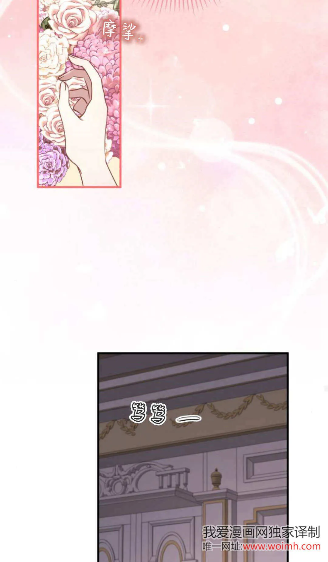 第35话52