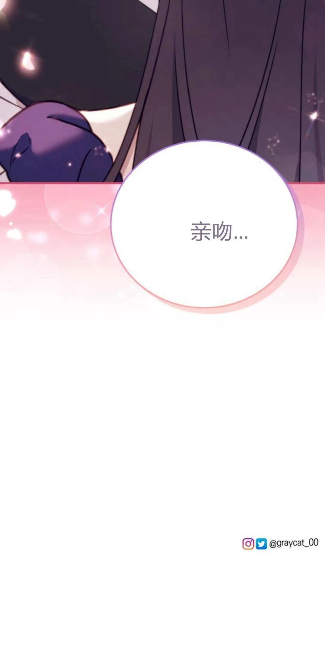 第43话59