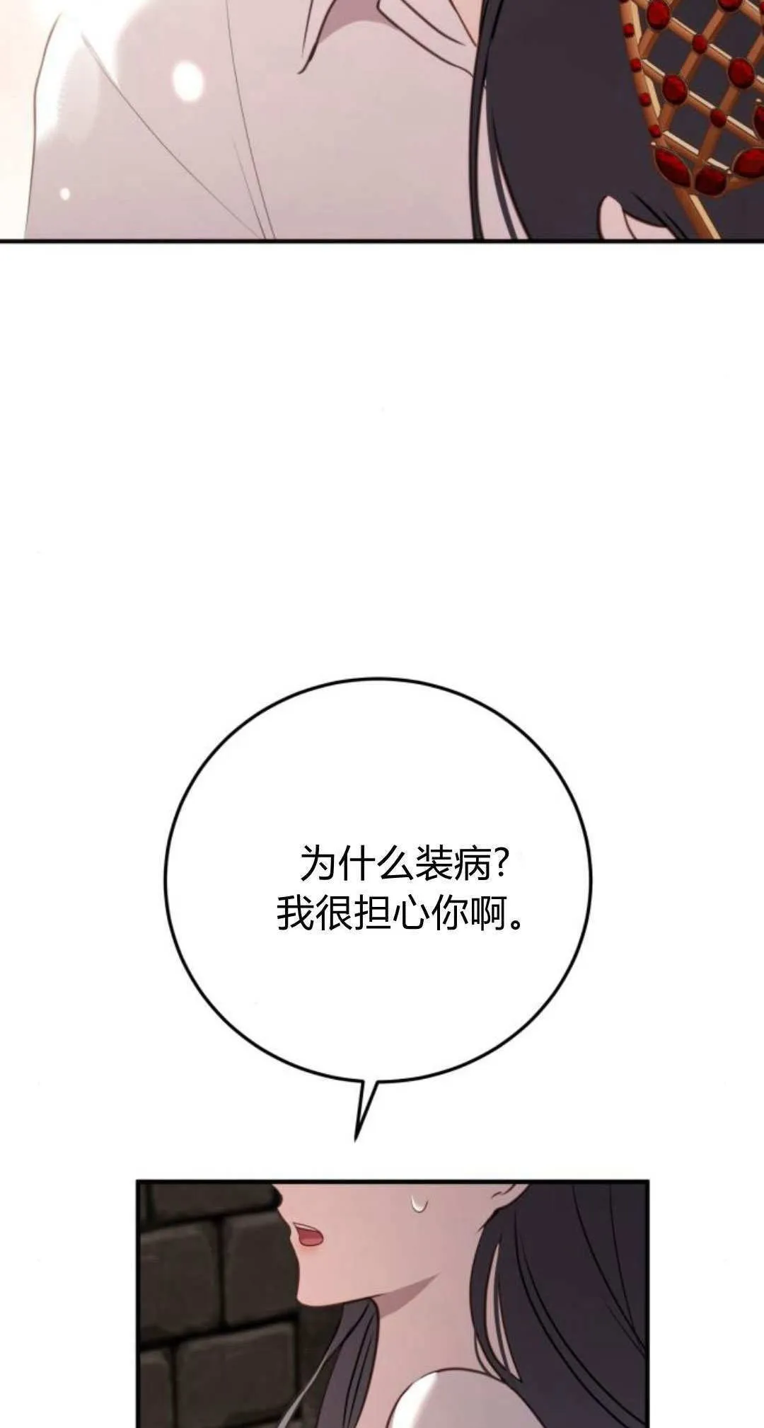 第37话31
