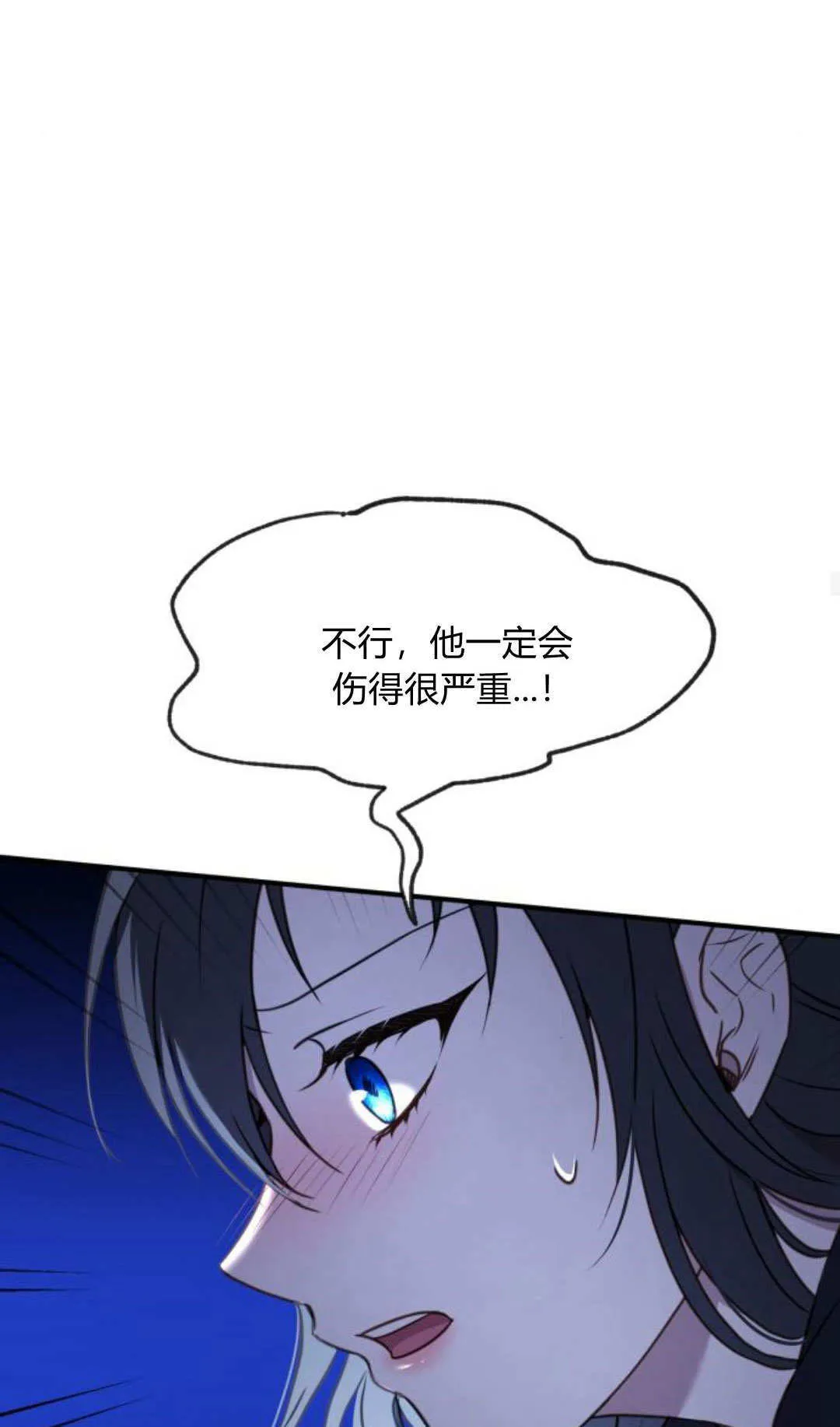 第45话44