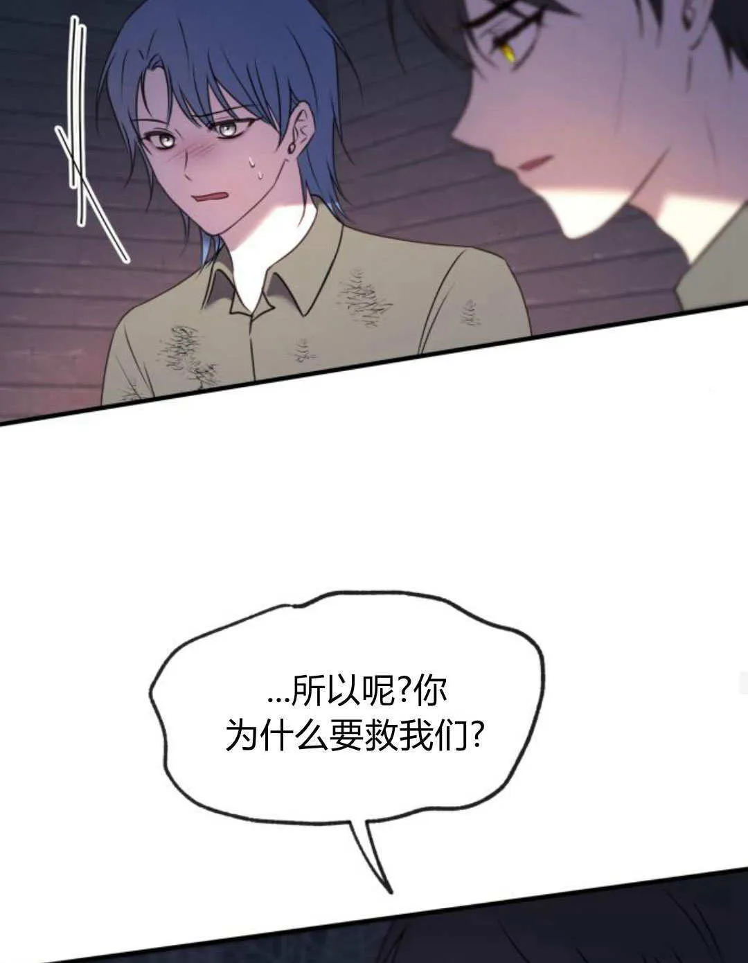 第47话62