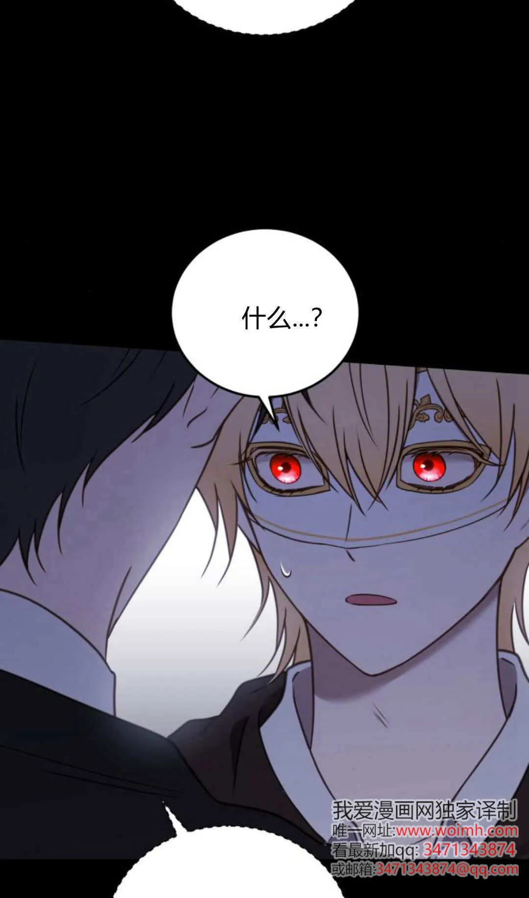 第45话40