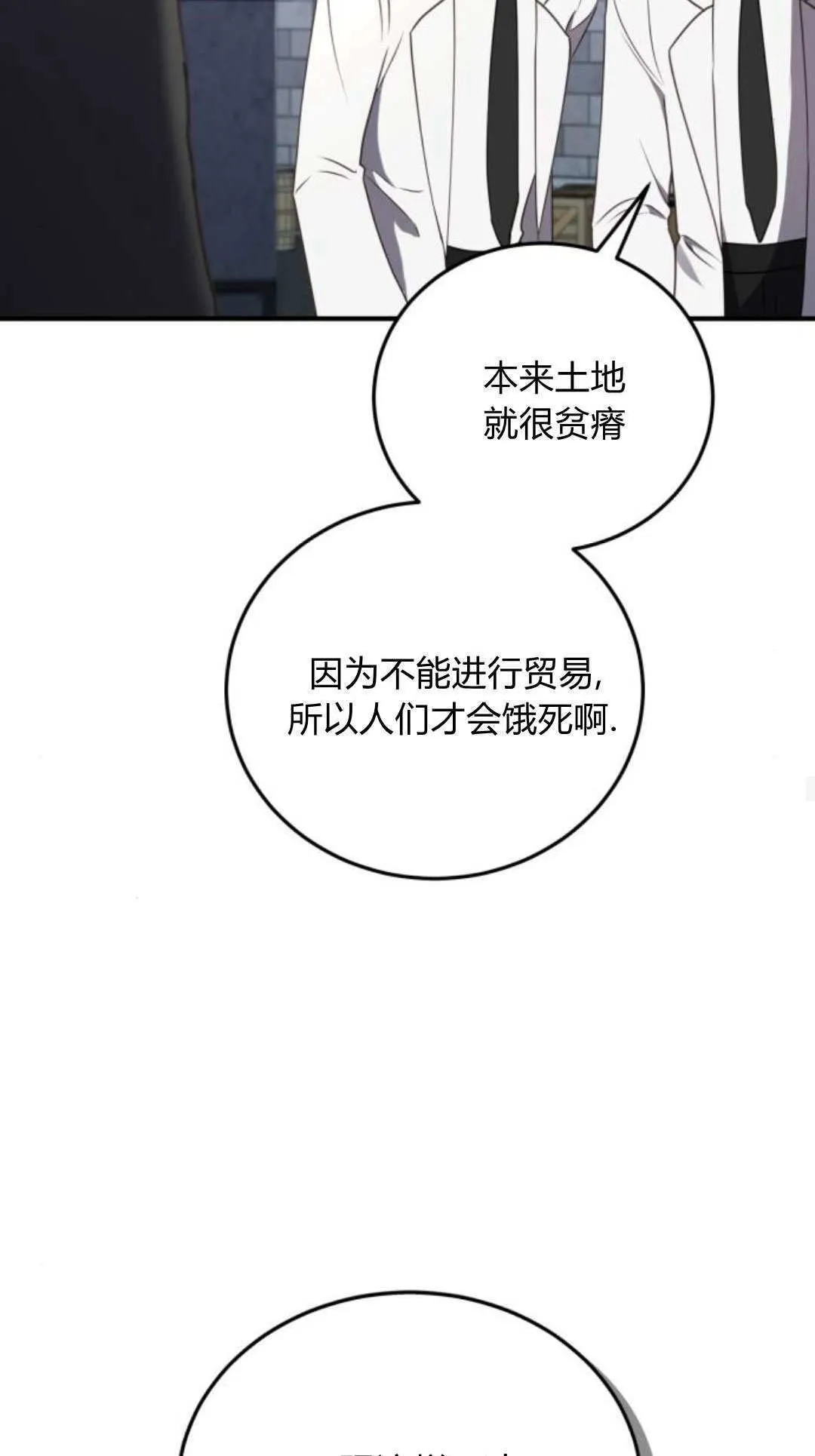 第47话19