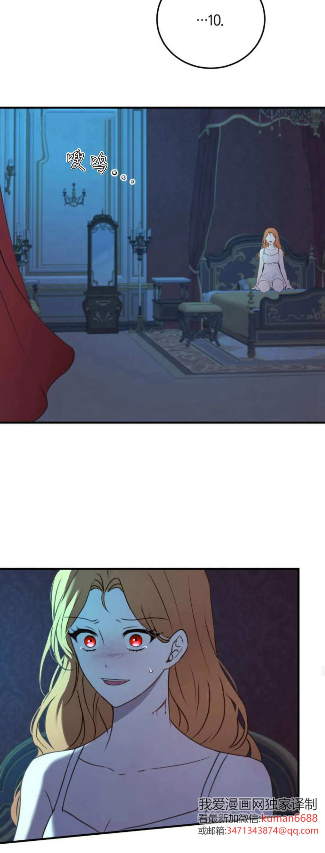 第41话47