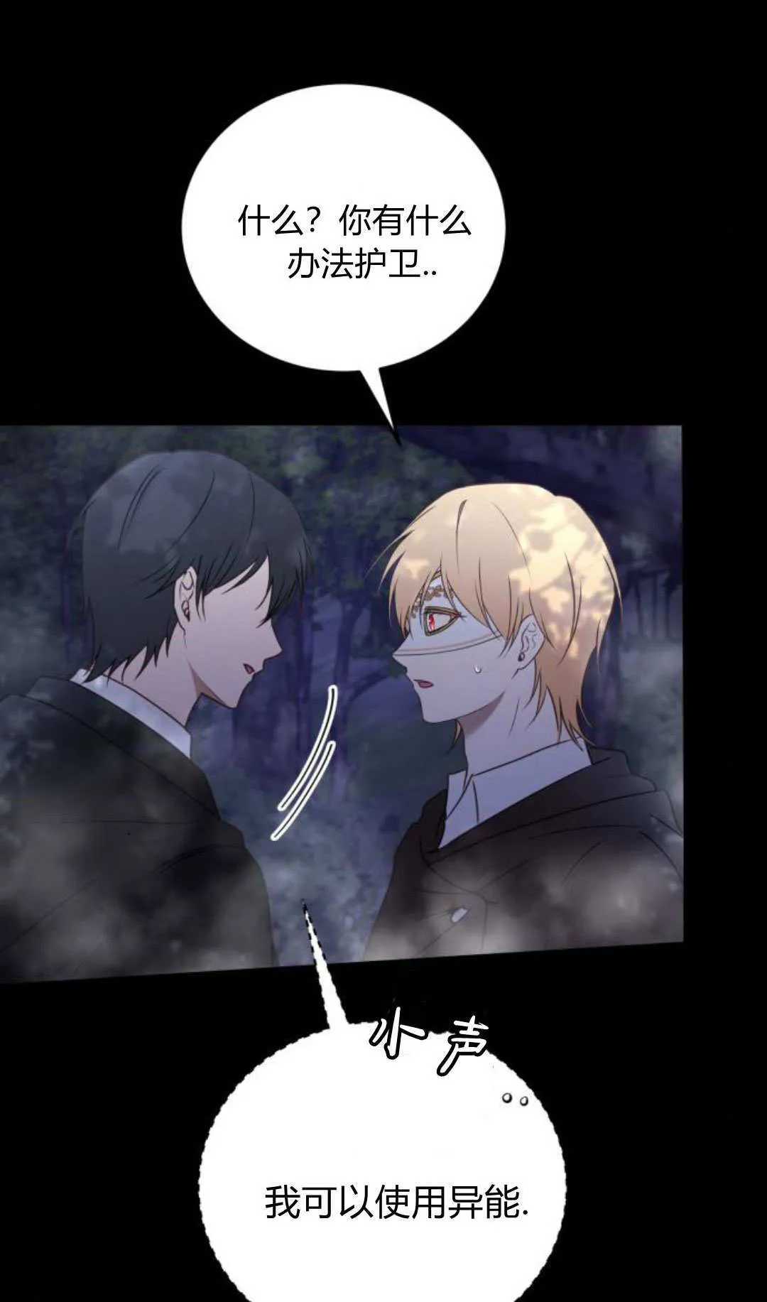 第45话39