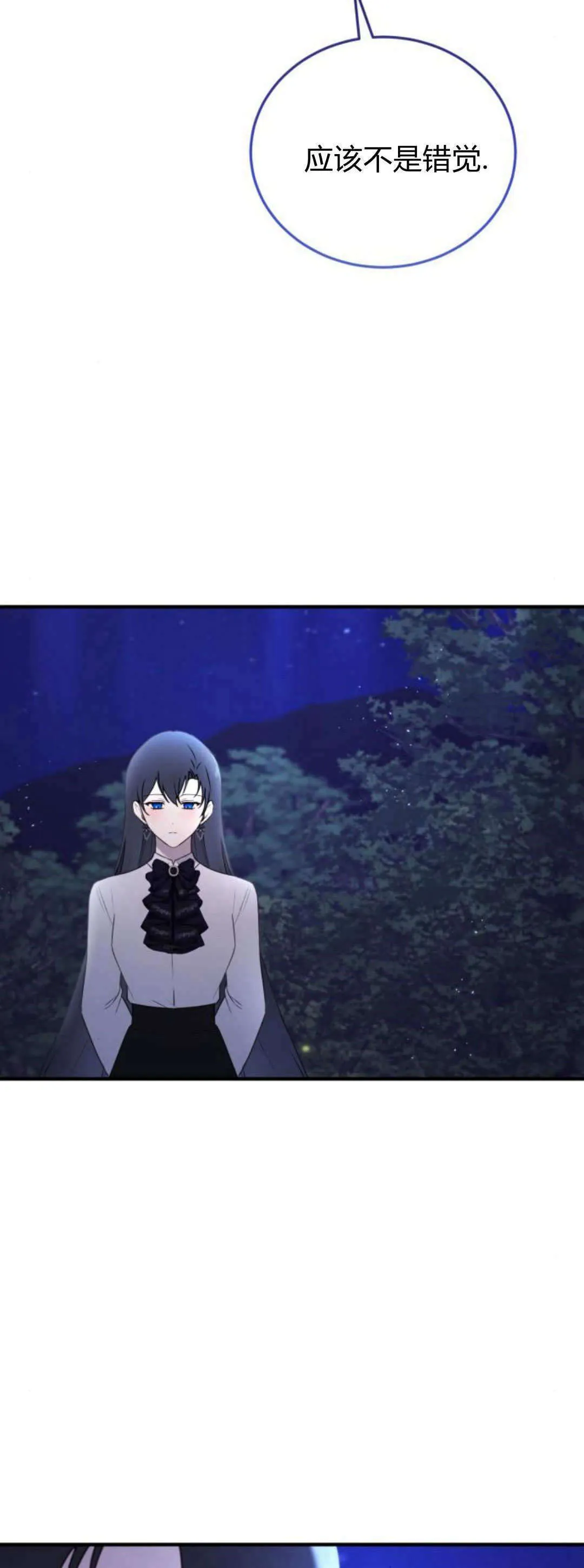 第40话41