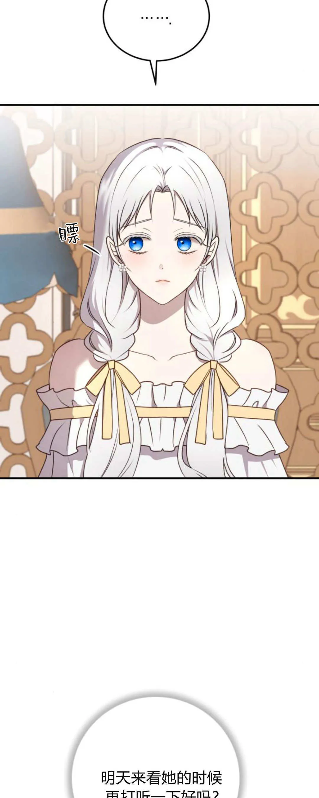 第35话28