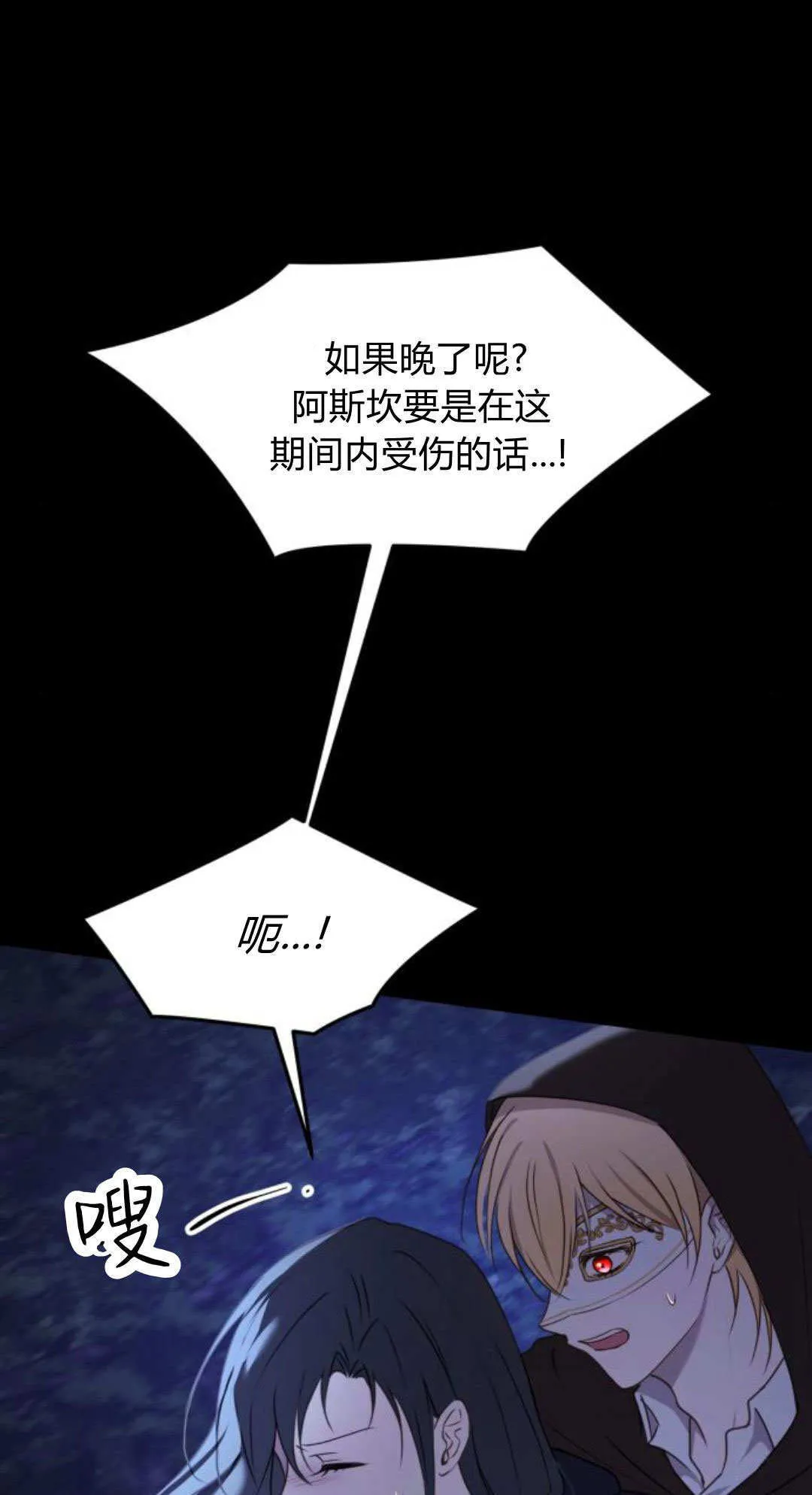 第46话17