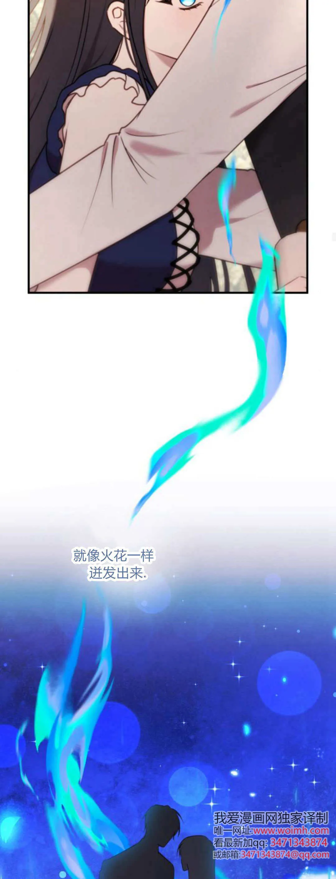 第44话16