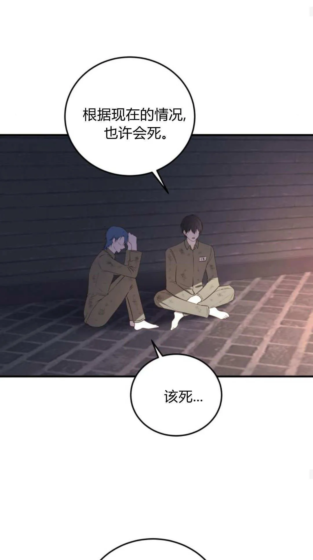 第47话22