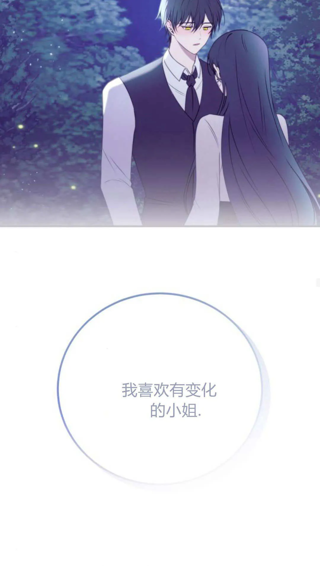 第48话46