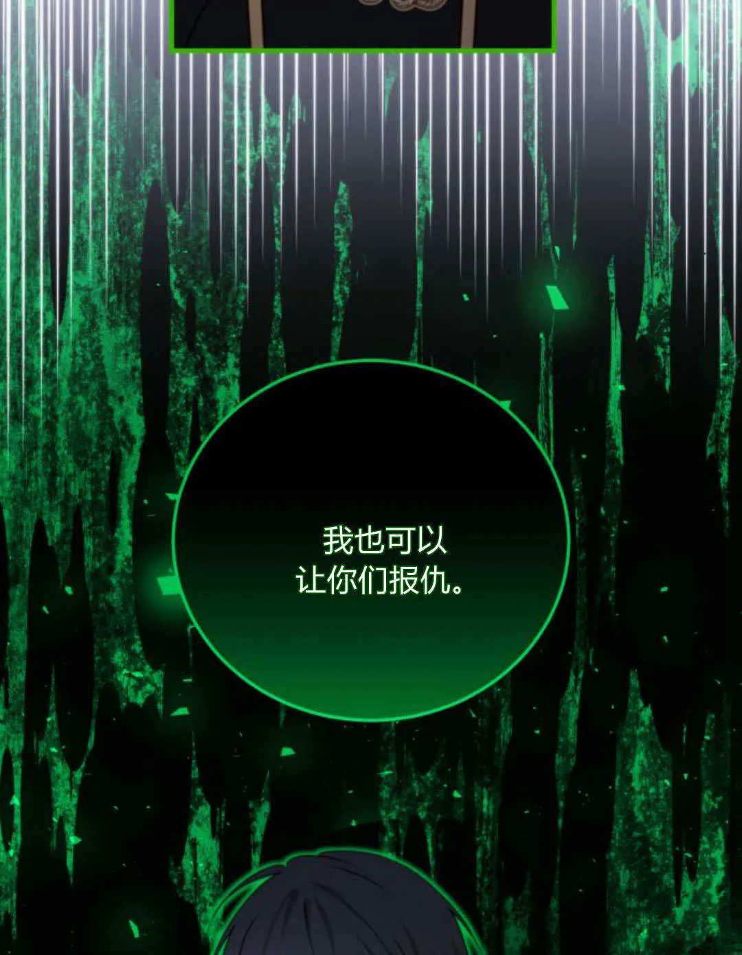 第47话67
