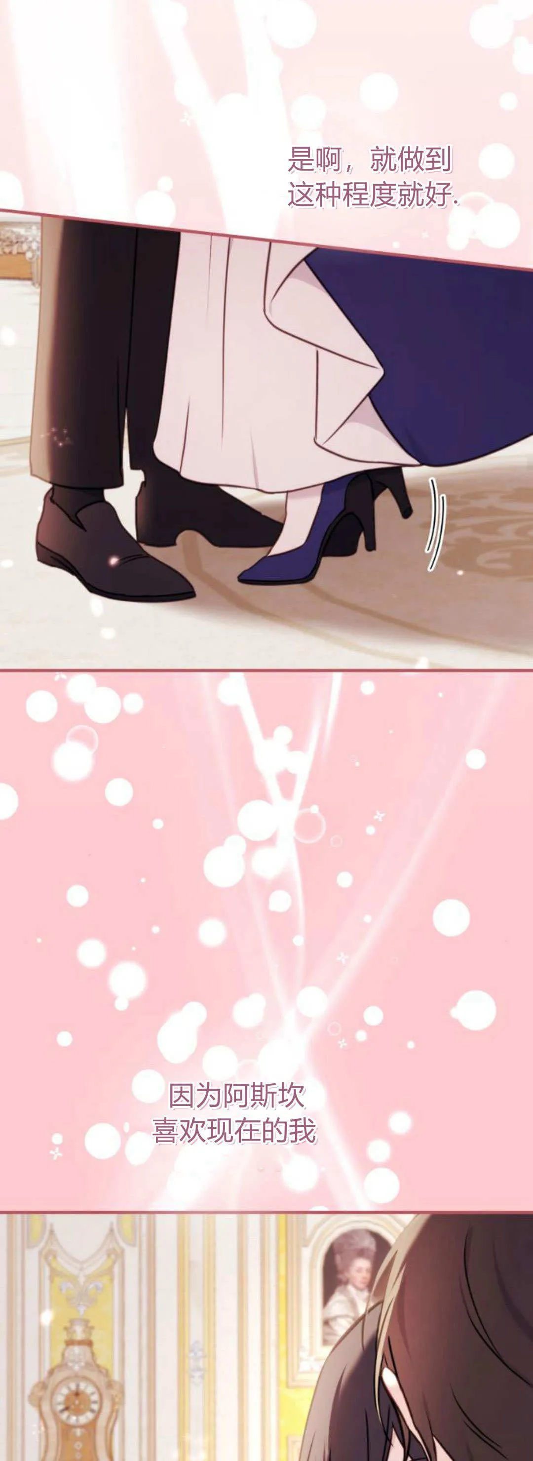 第44话22