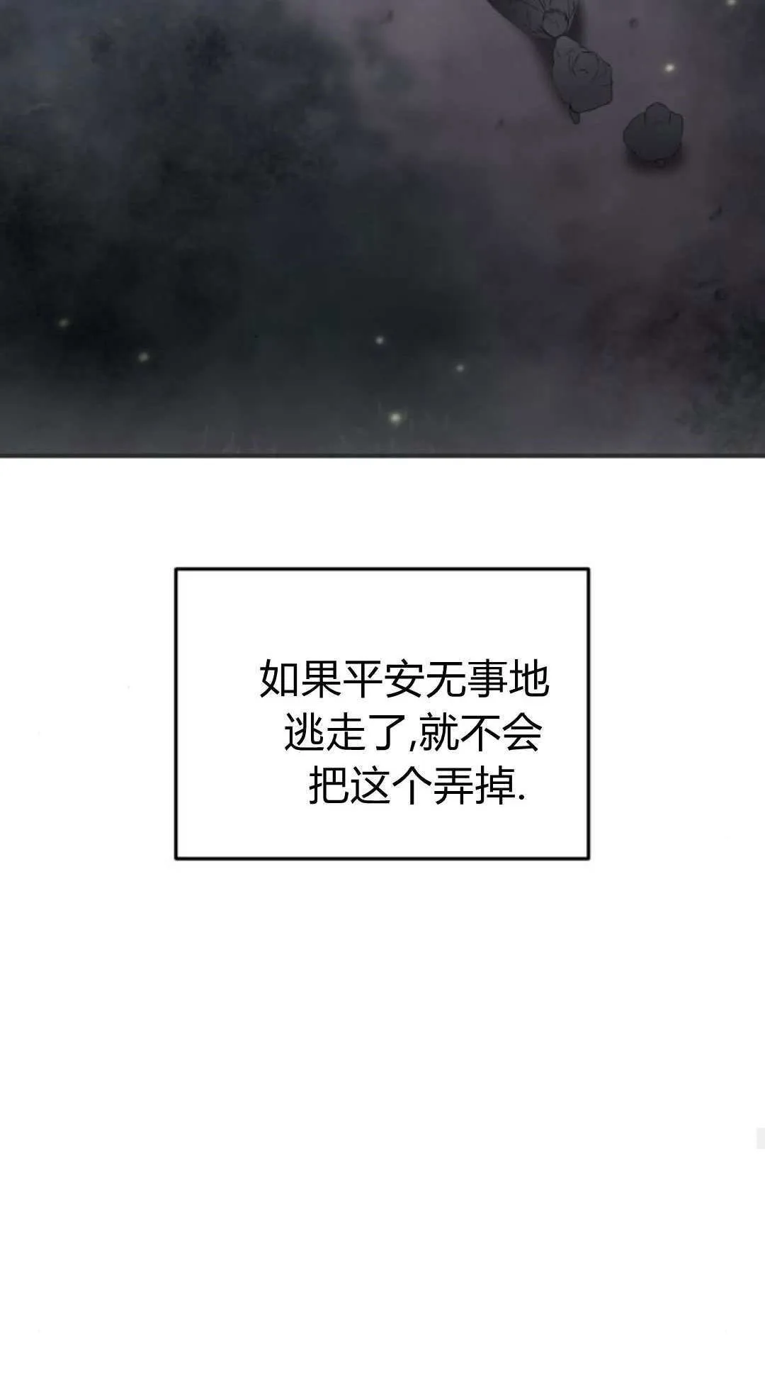 第46话34