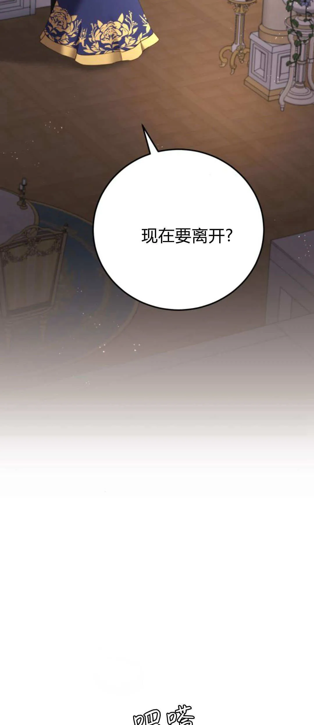 第36话4