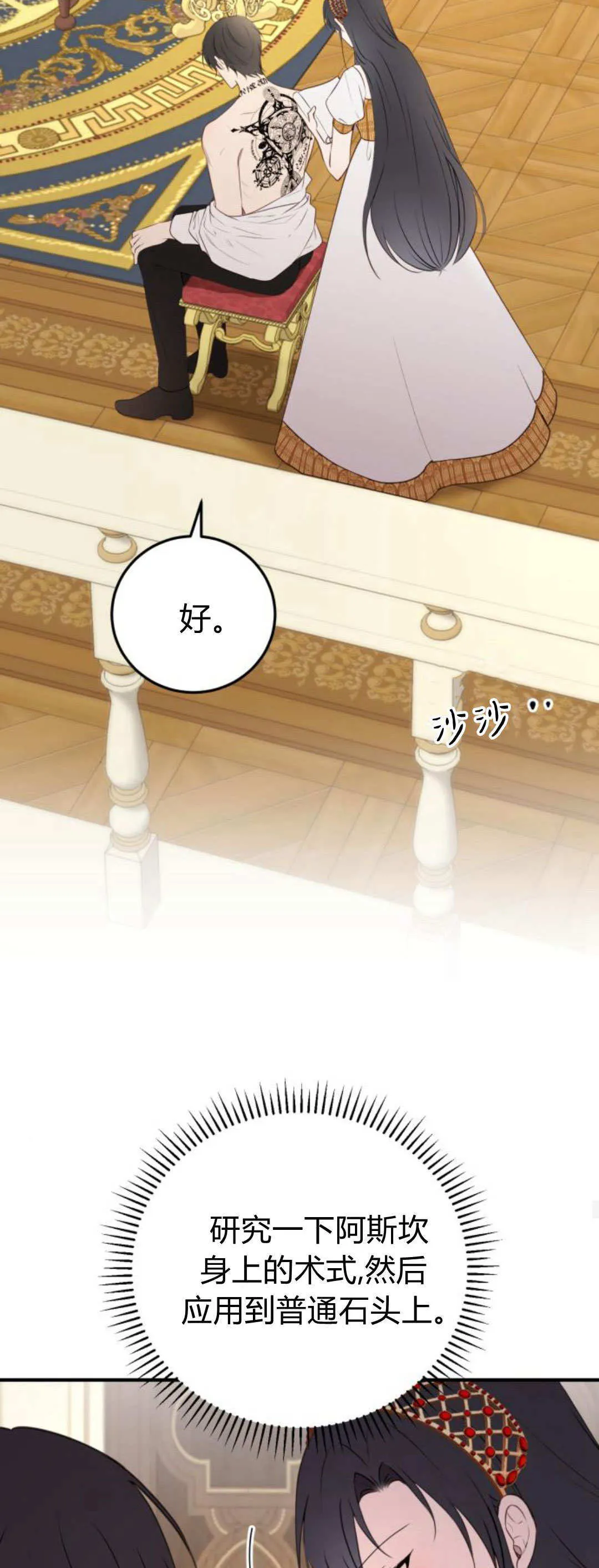 第37话47