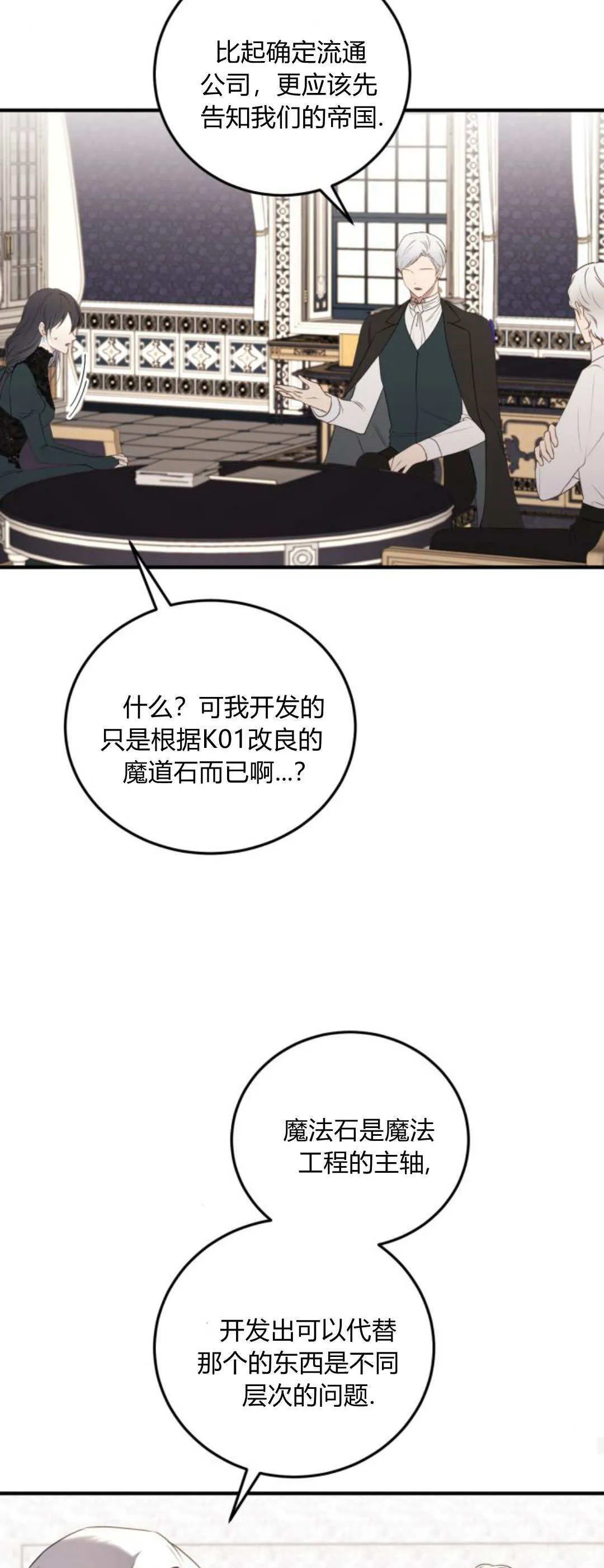 第41话21