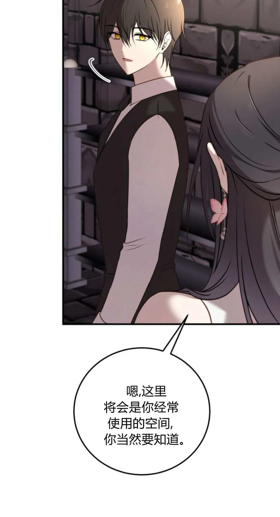 第36话59