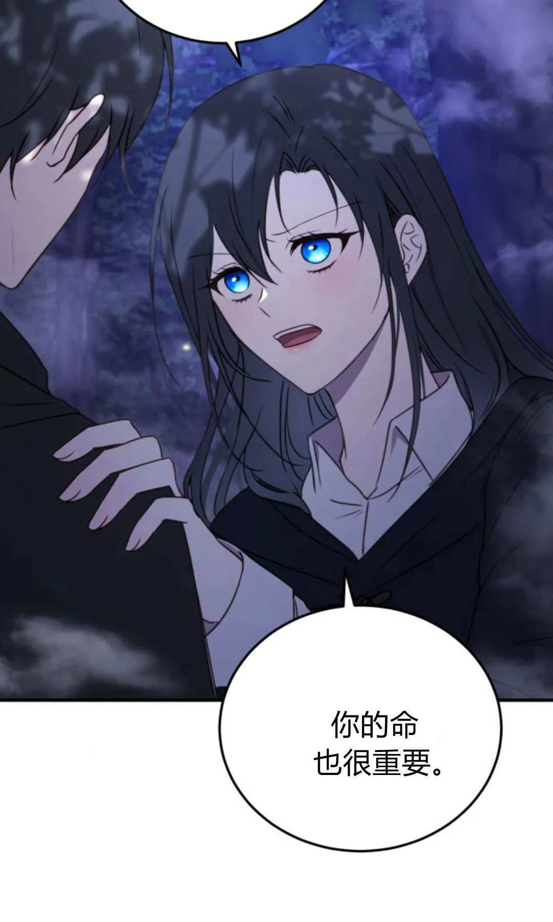 第45话8