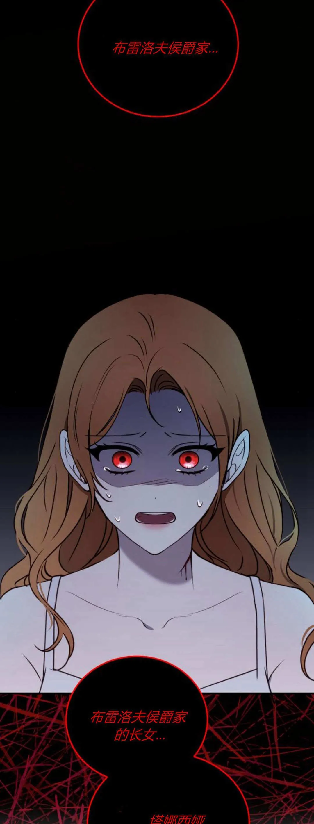 第41话44
