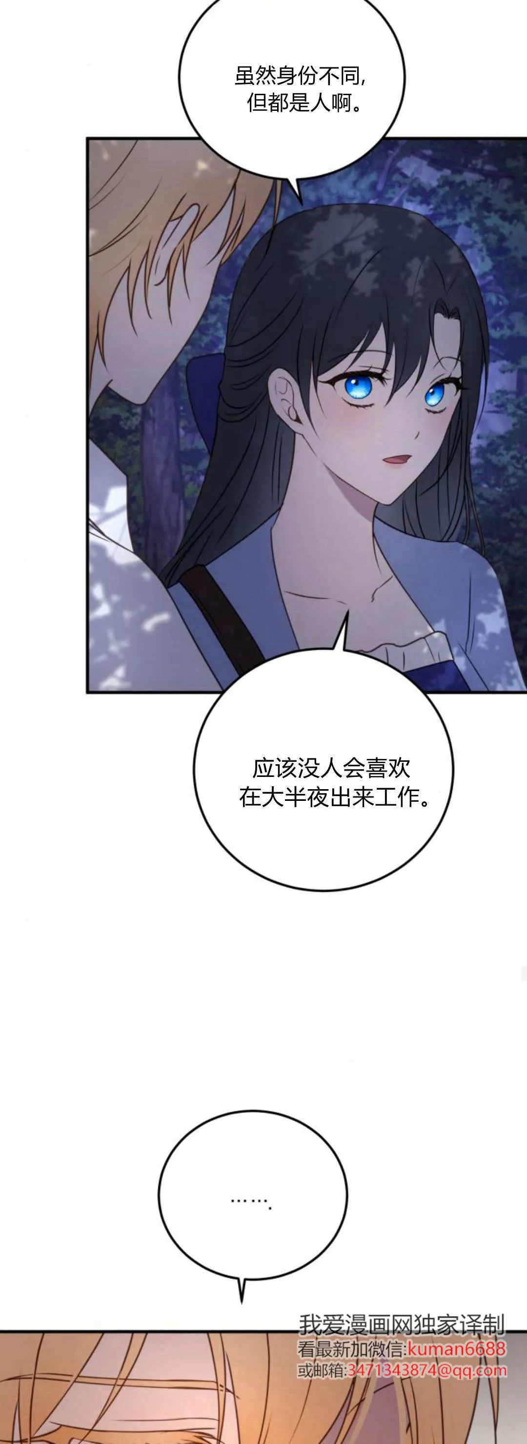 第39话18