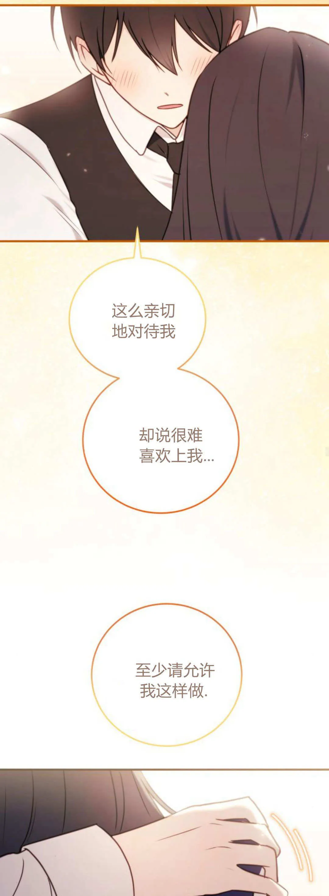 第42话32