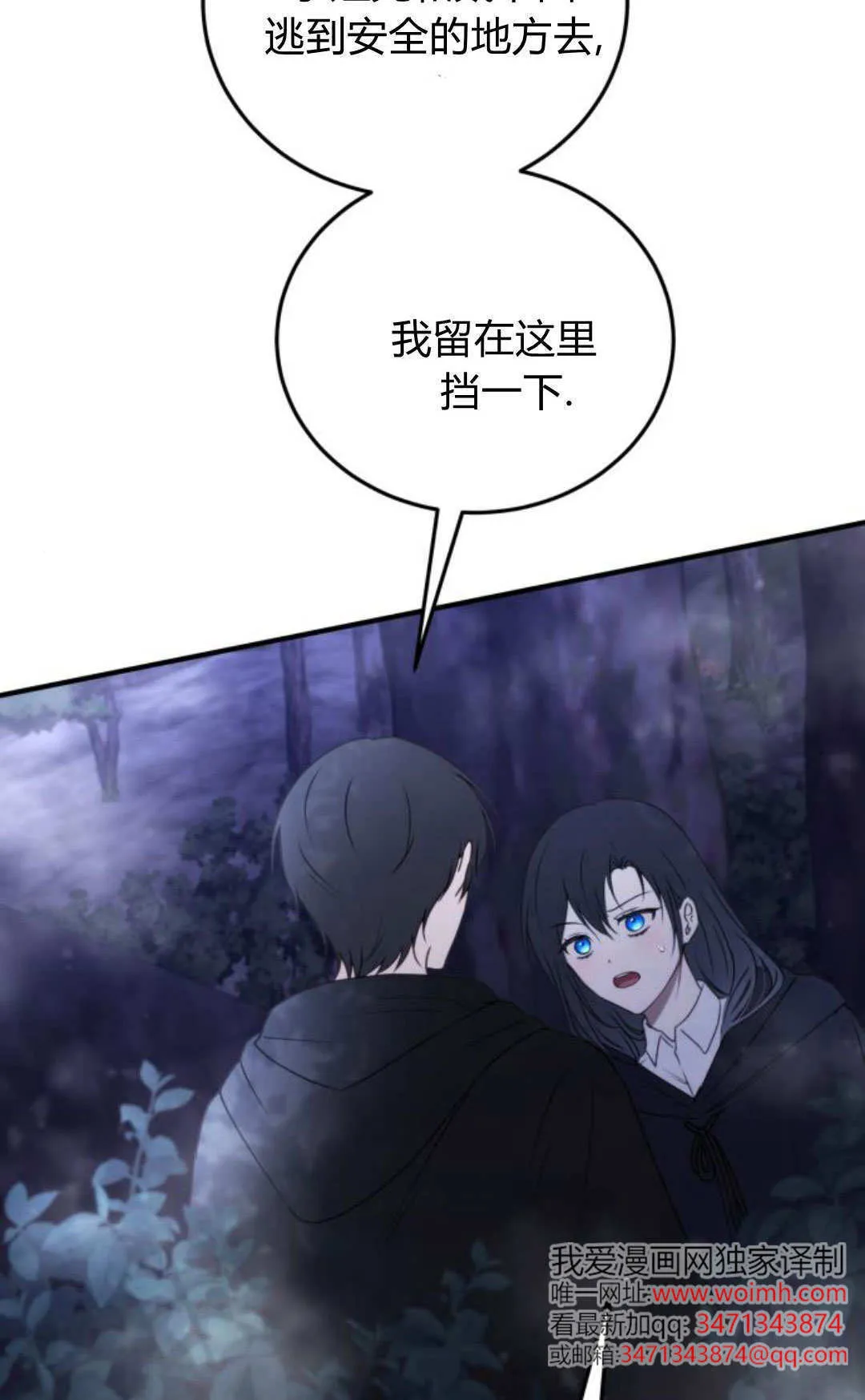 第44话64