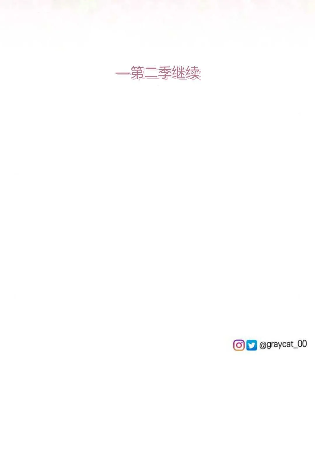 第48话101