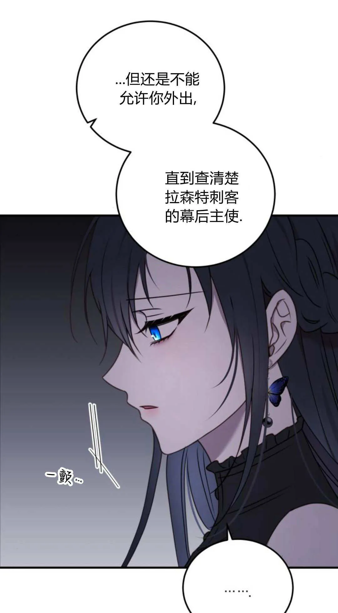 第48话4