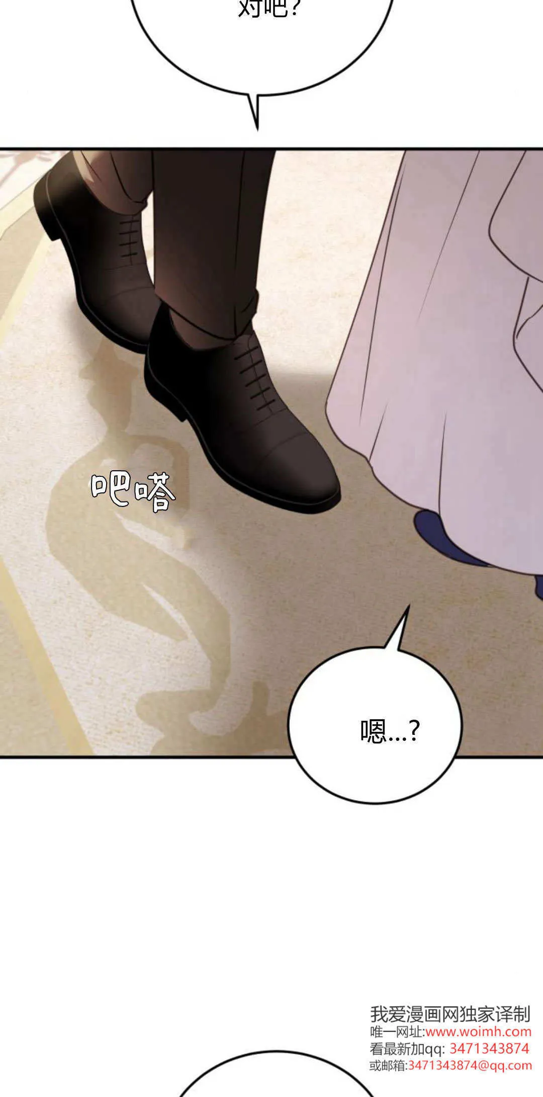 第43话55