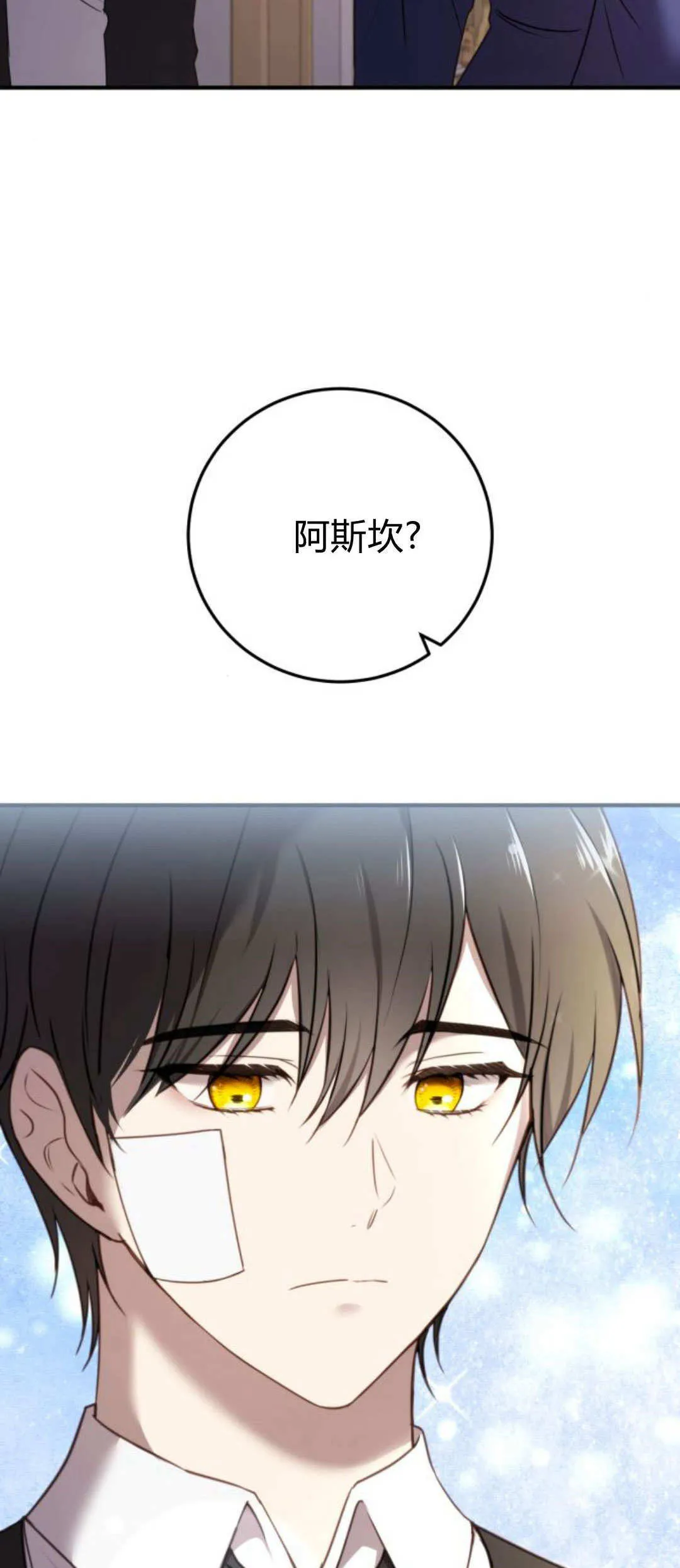第36话1
