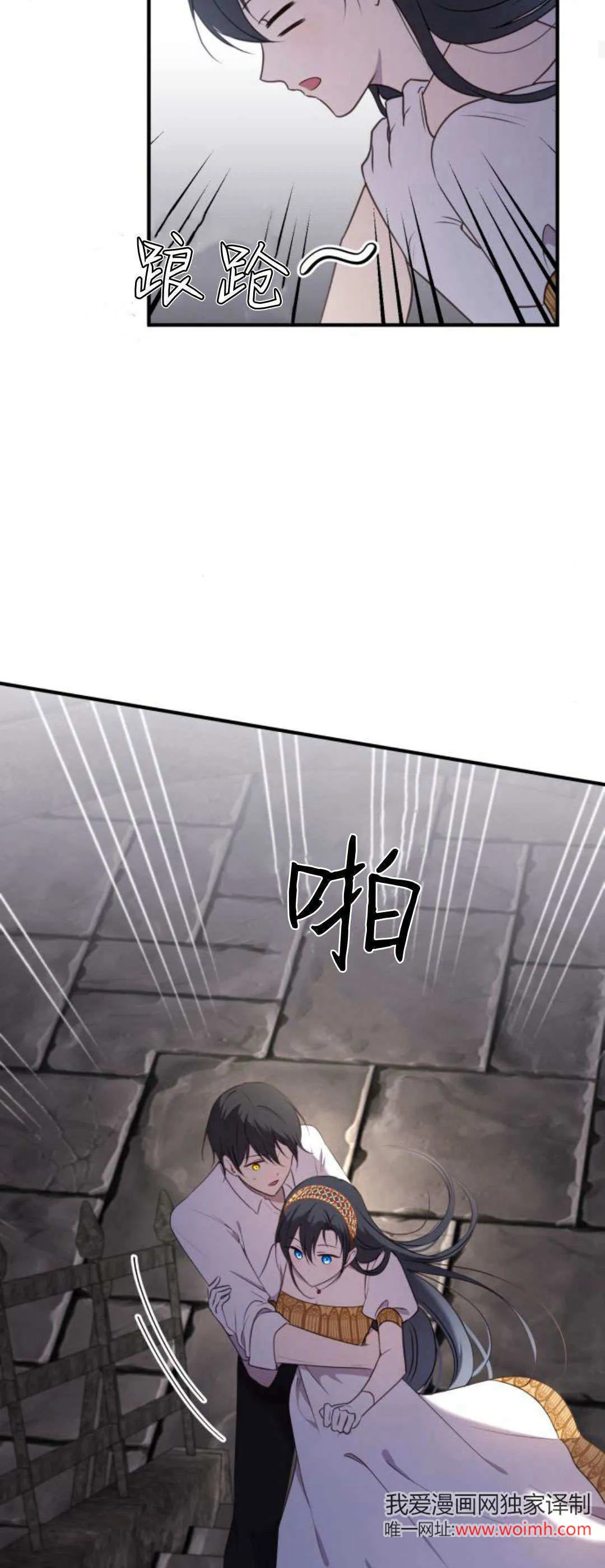 第37话27