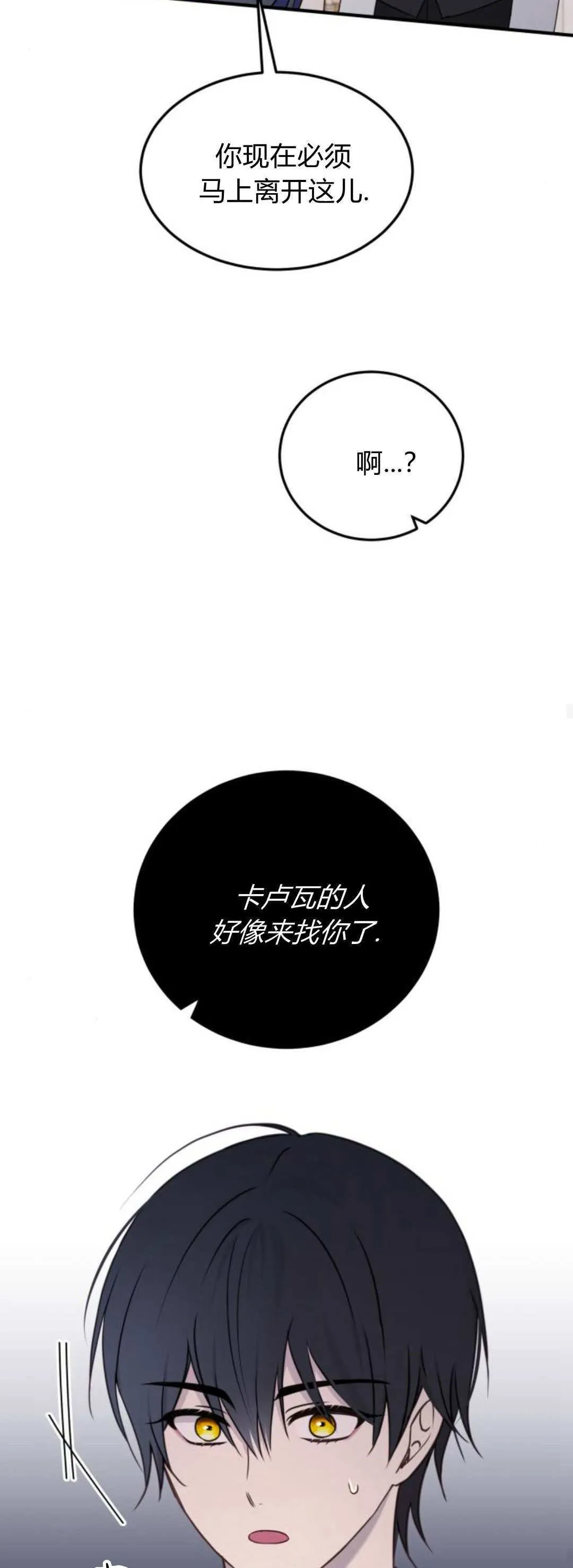 第44话32