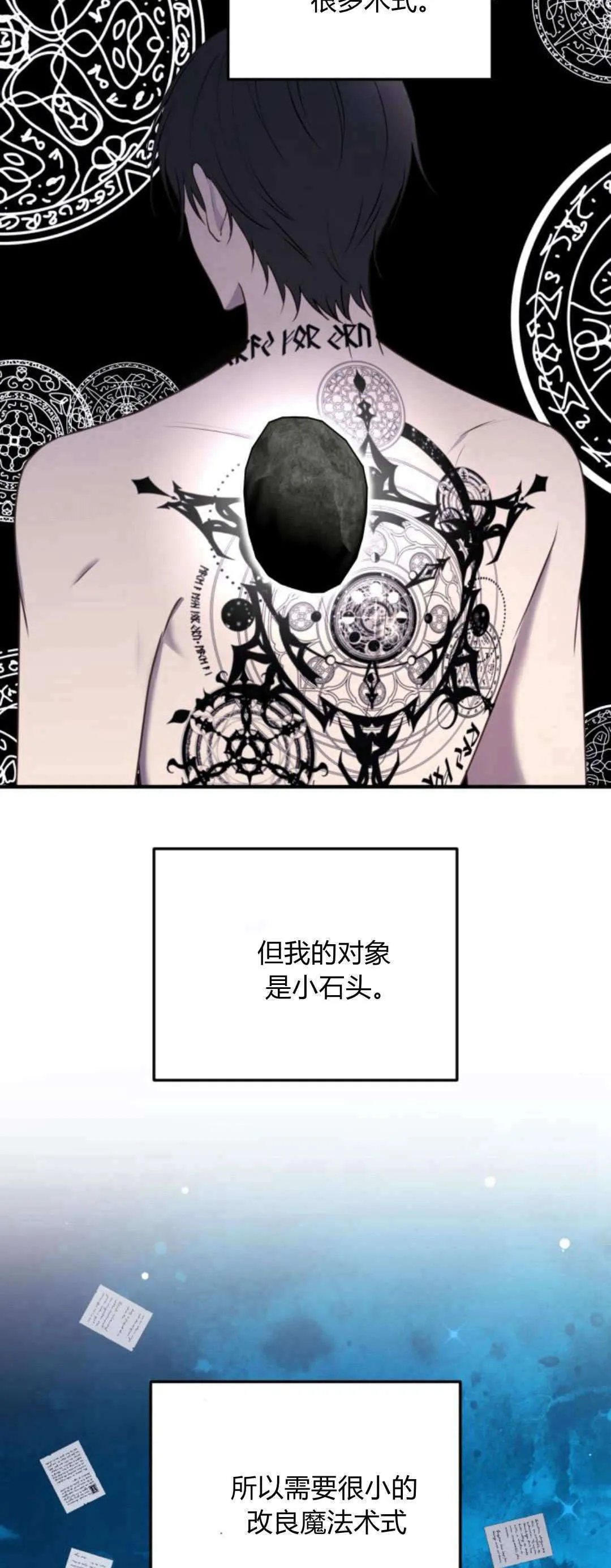第40话15