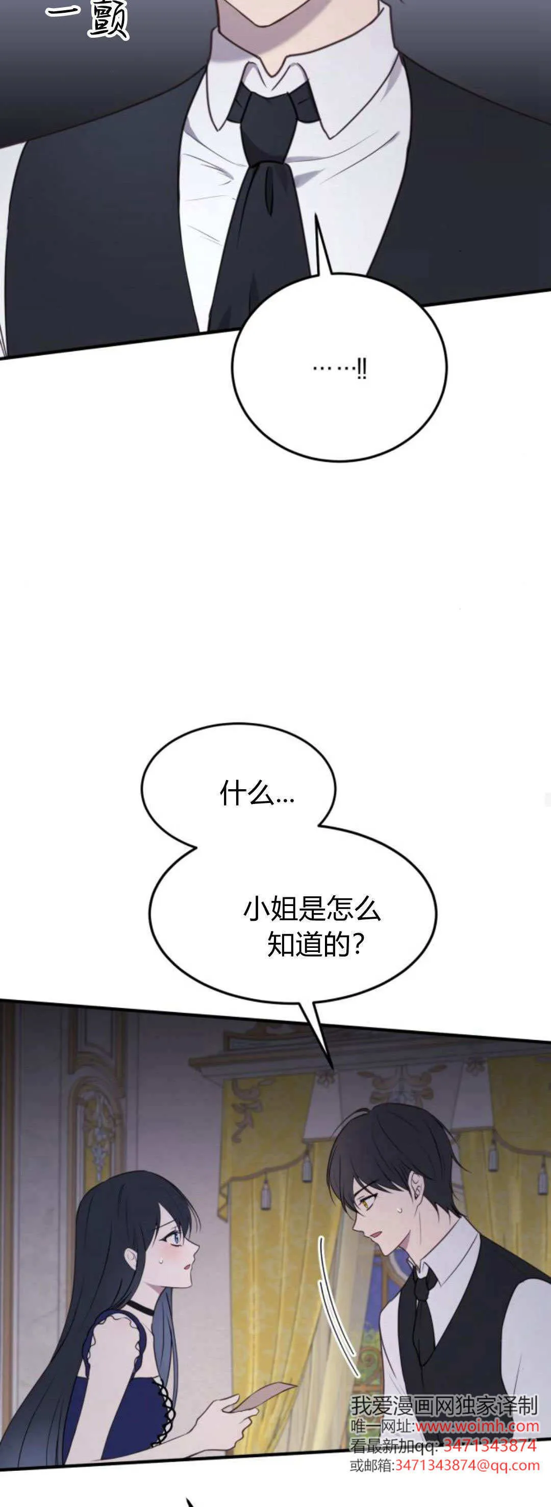 第44话33