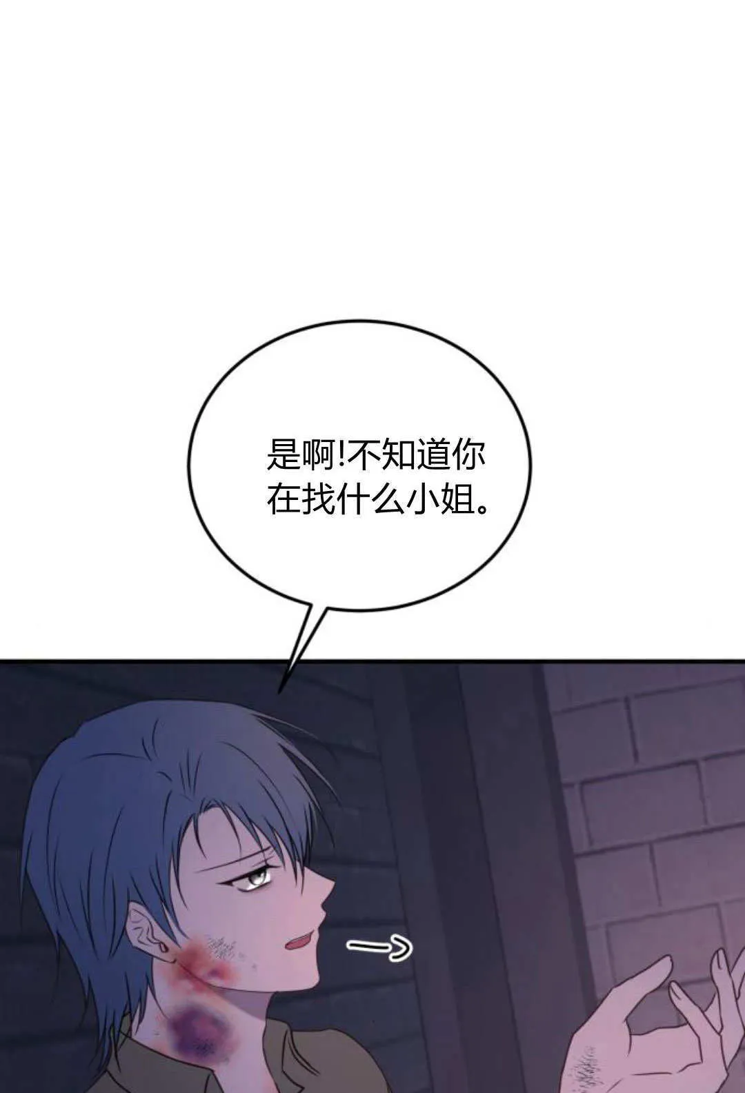 第46话86
